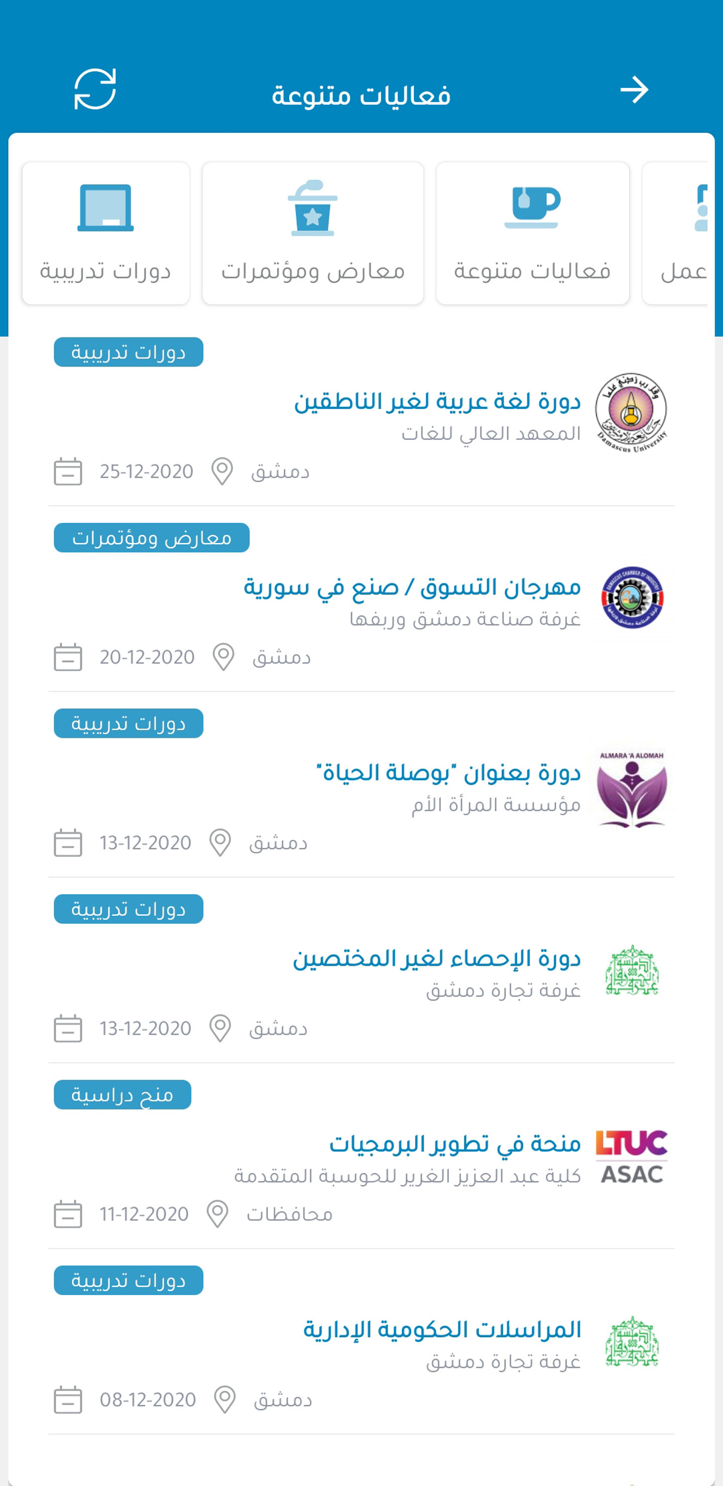 فرص العمل