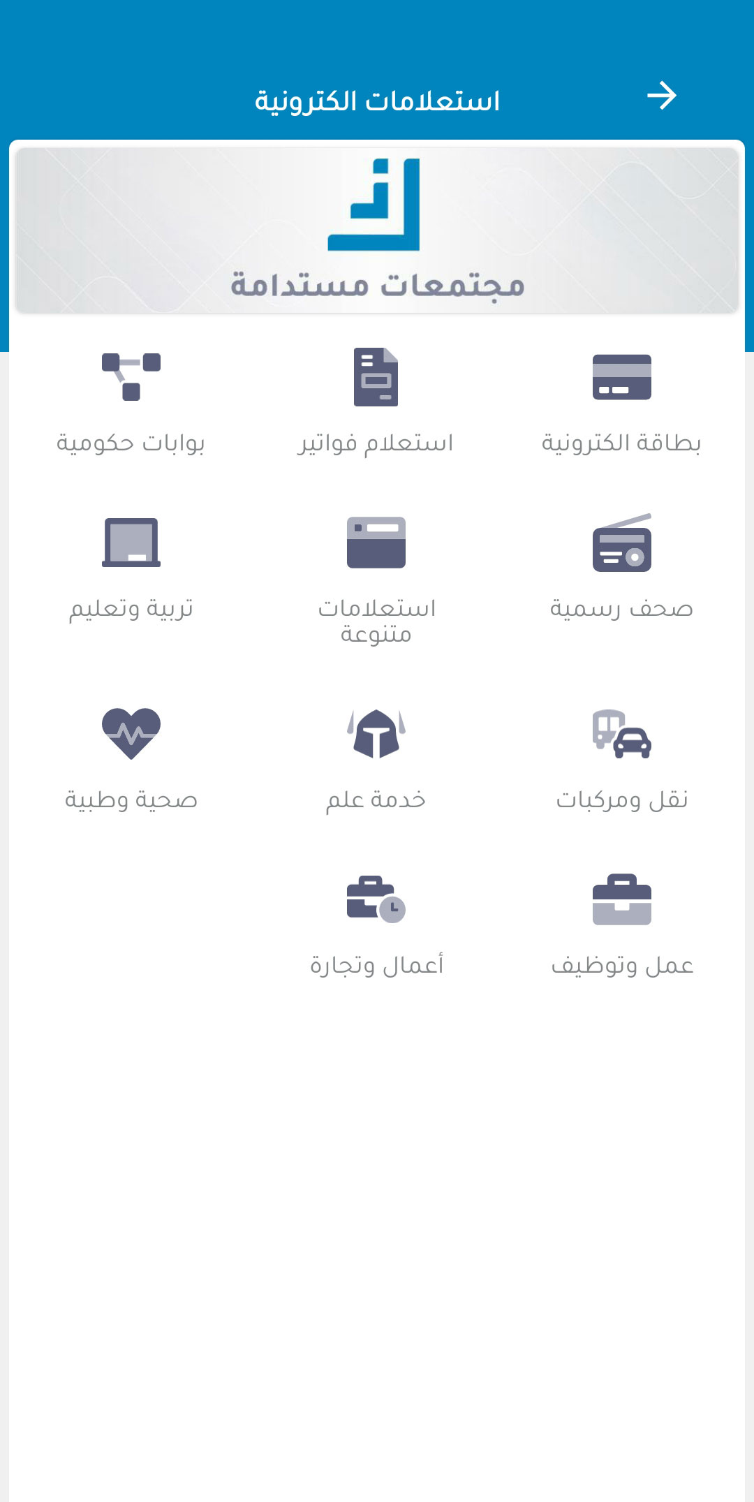 الفعاليات