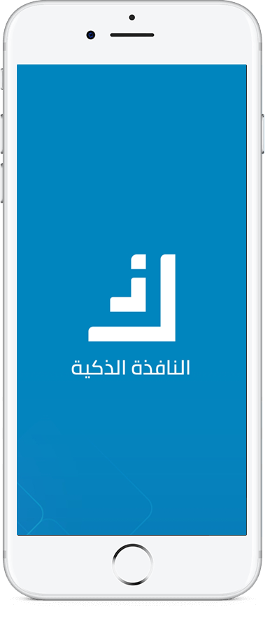 النافذة الذكية