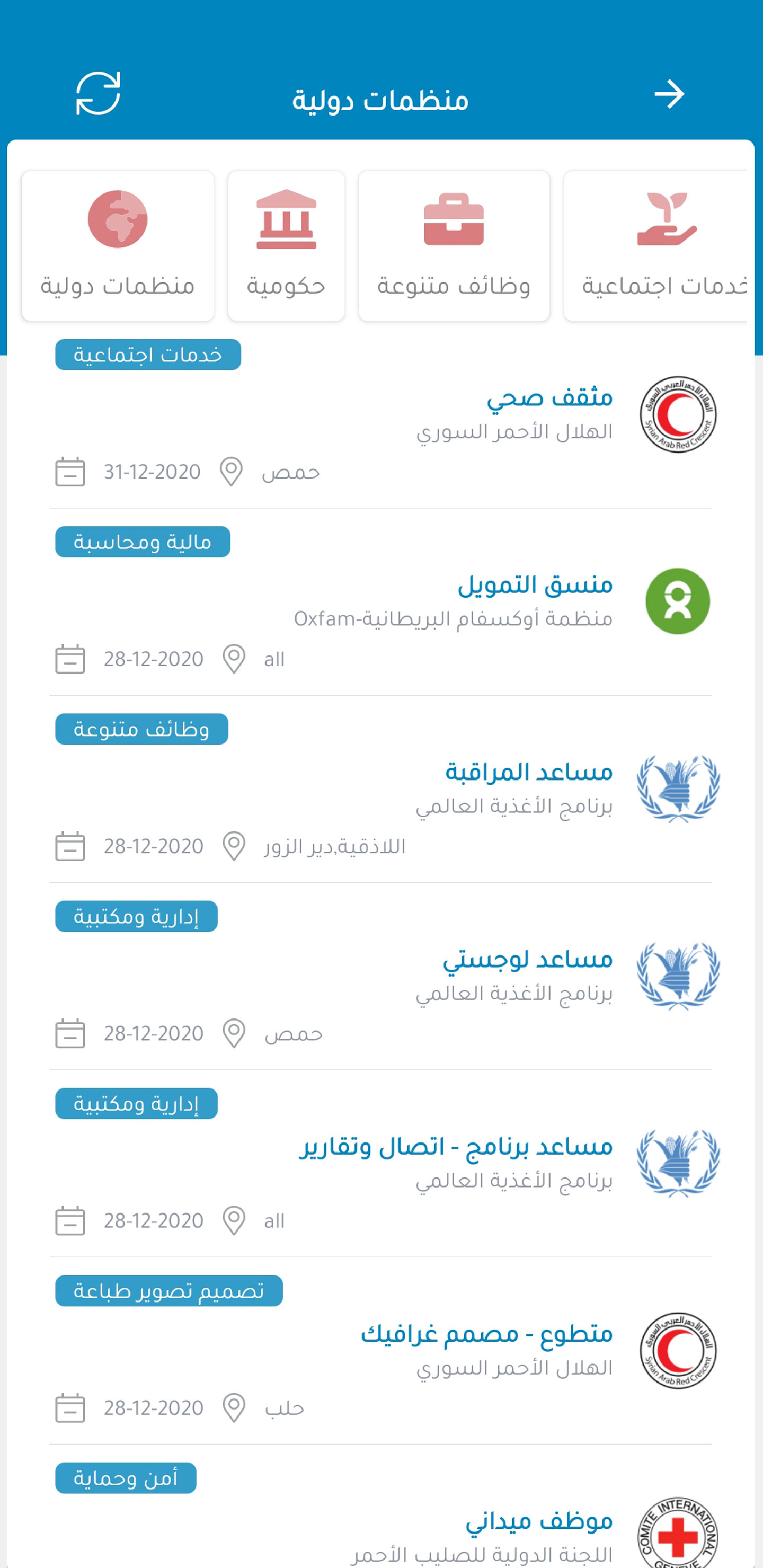النافذة الذكية