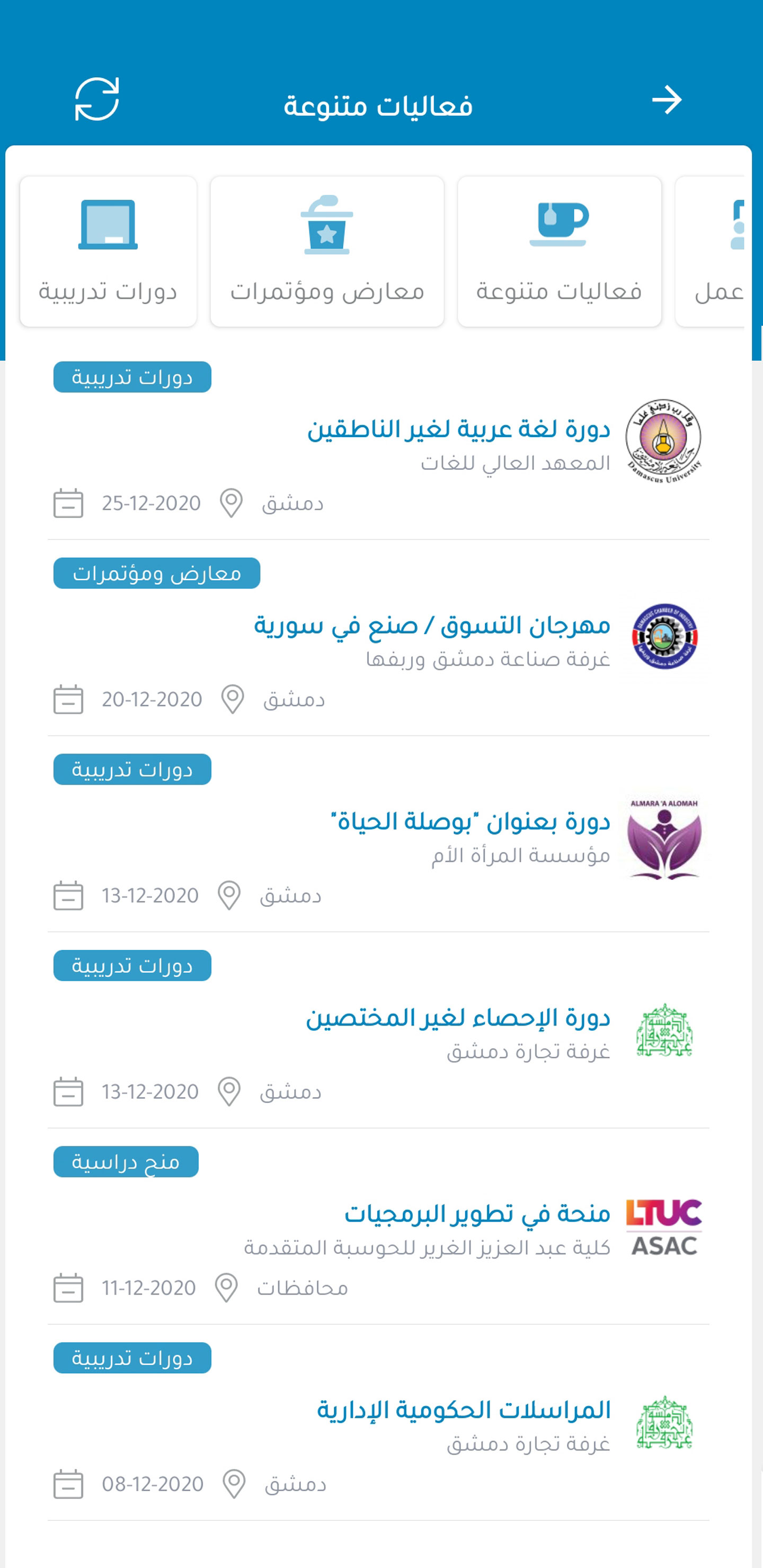 النافذة الذكية